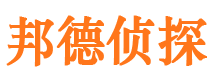 怀集侦探公司